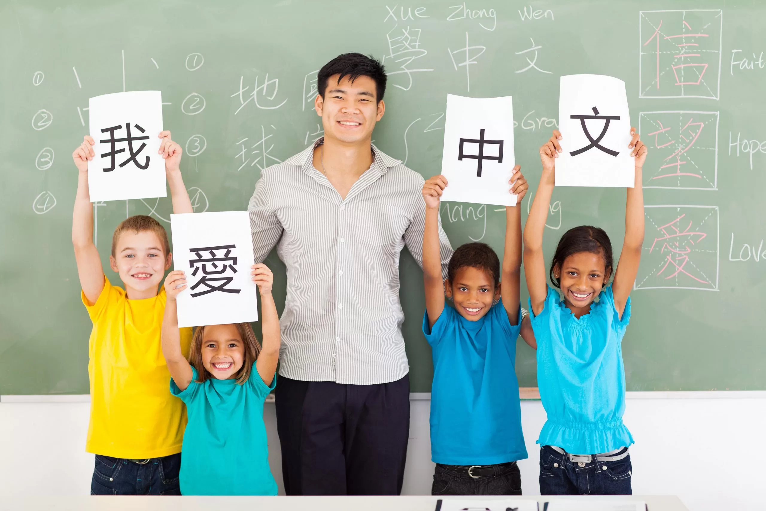 В школе китайский язык изучают 60. Китайский язык. Учитель китайского языка. Дети учат китайский язык. Китайский для дошкольников.