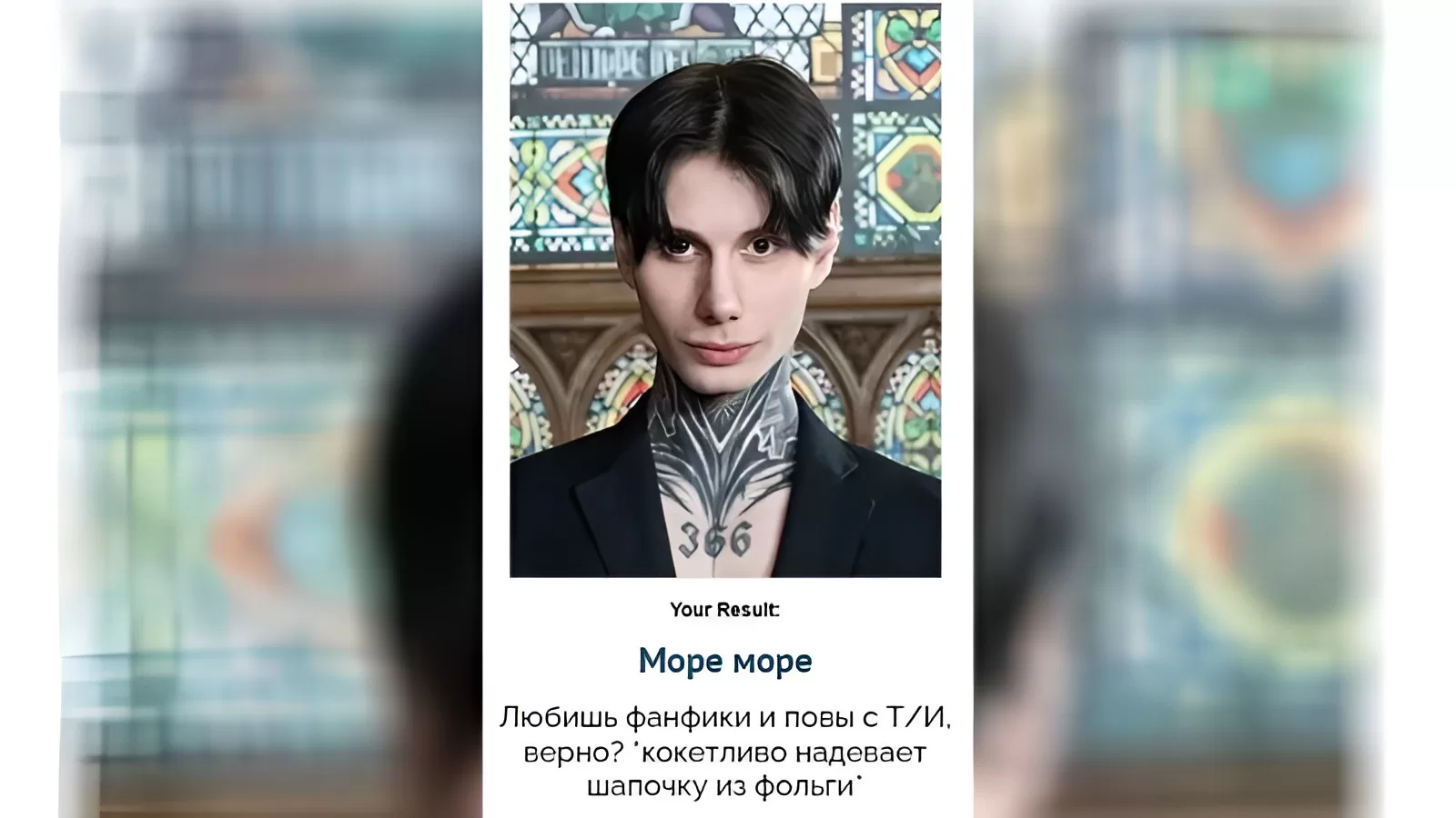 Почему вы убили и кого uquiz