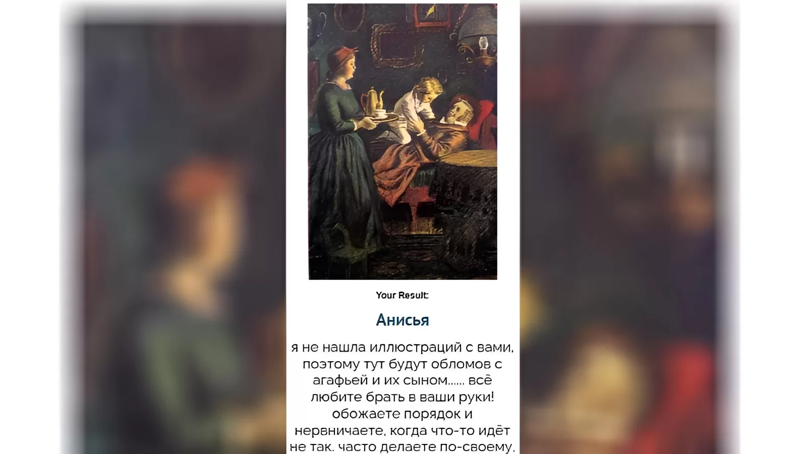 Почему вы убили и кого uquiz