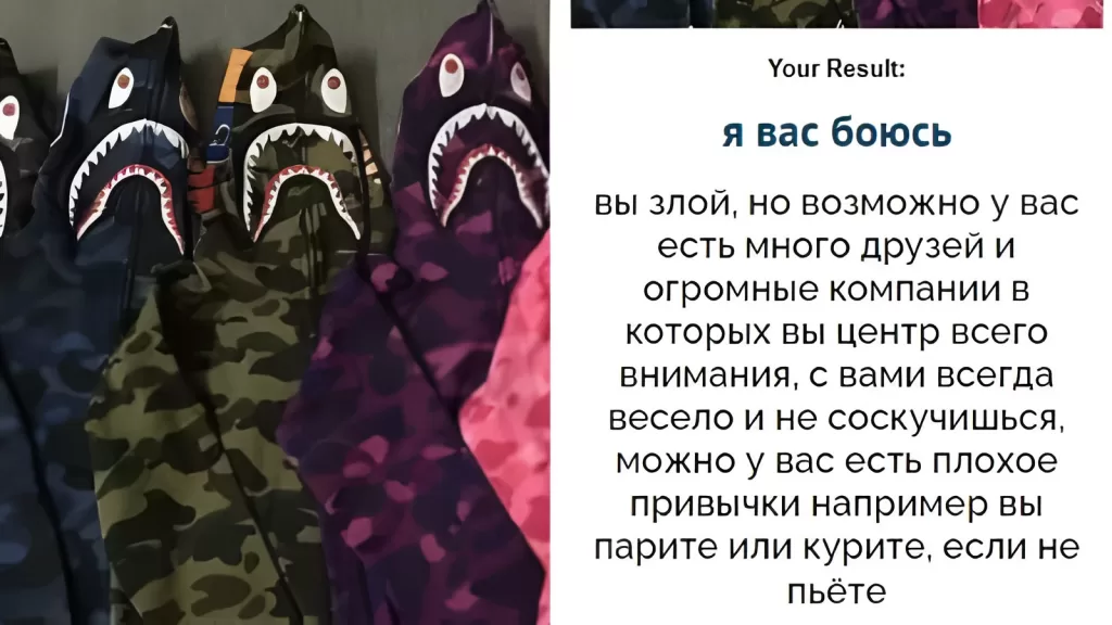 Вы как неудачные отношения uquiz