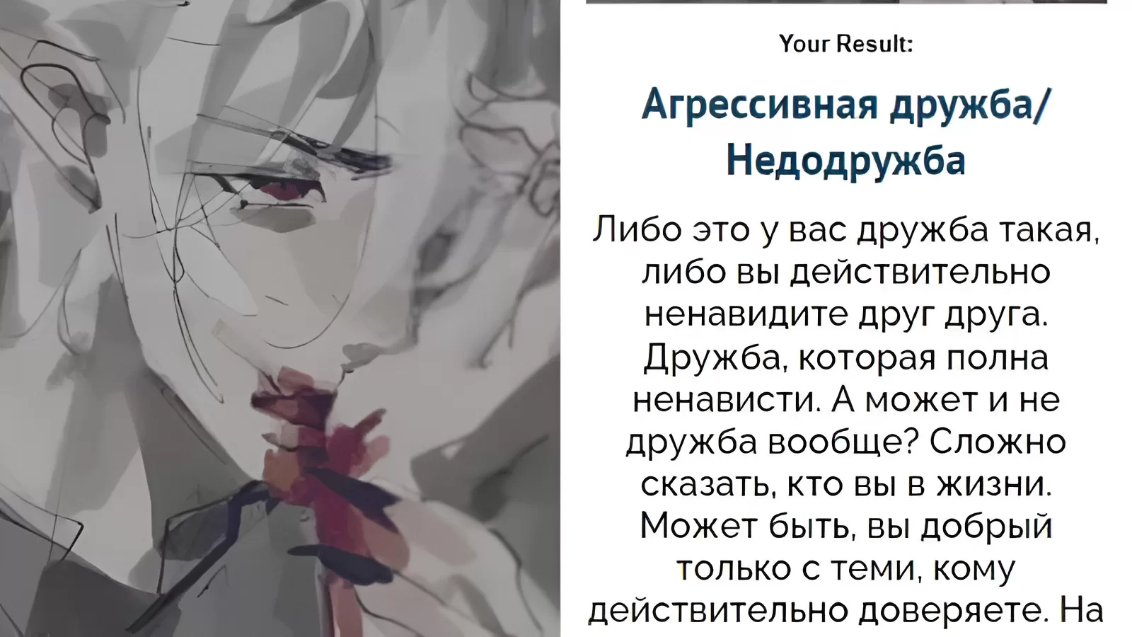 Какой вы способ признания любви тест uquiz