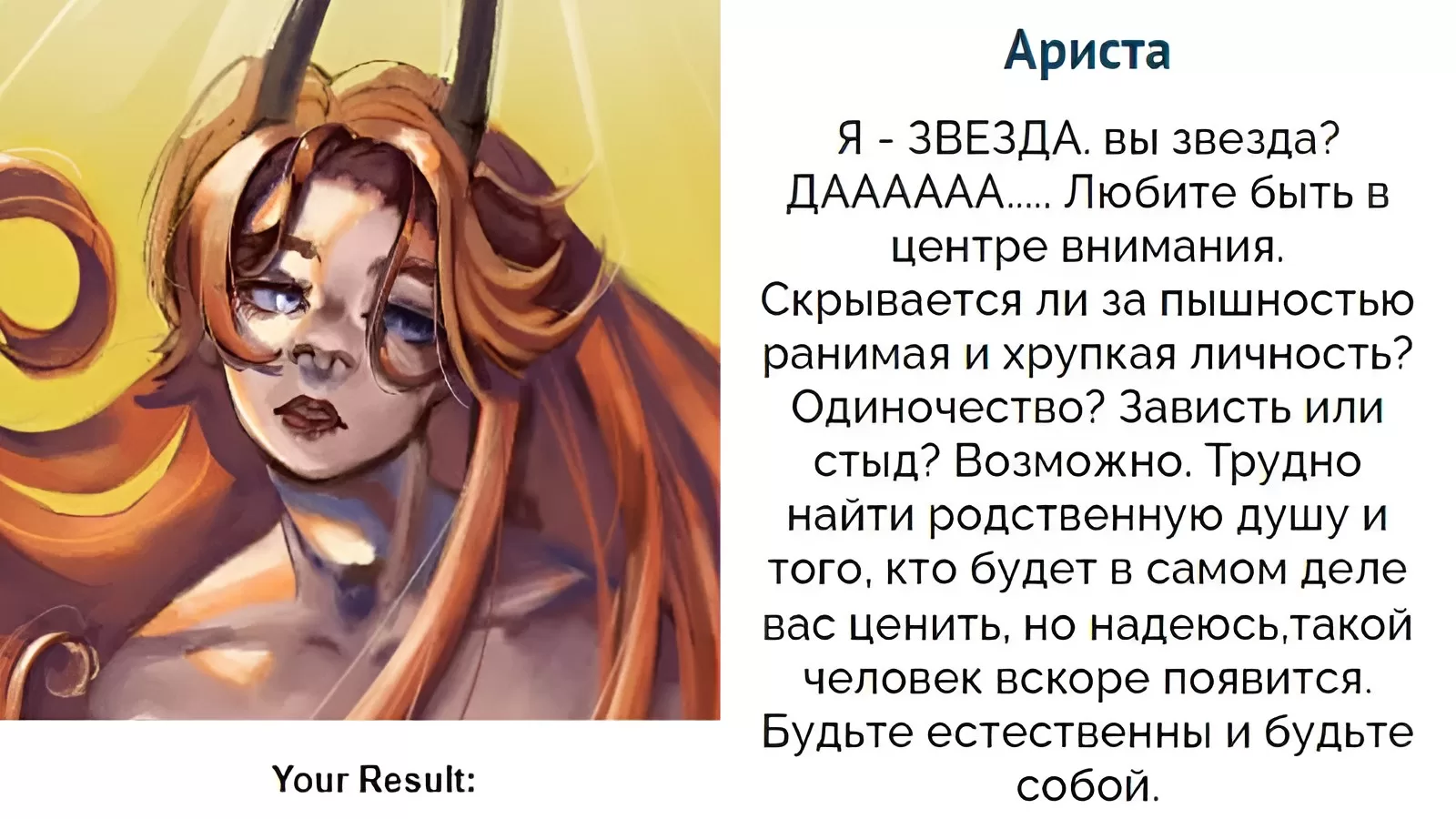 Тест кто ты из леди баг uquiz