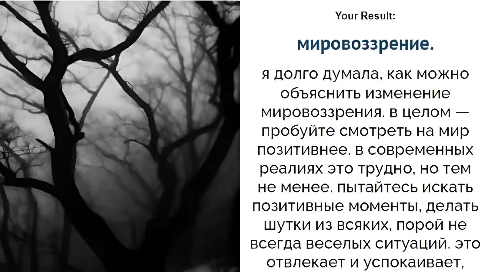 Какой вы способ признания любви тест uquiz